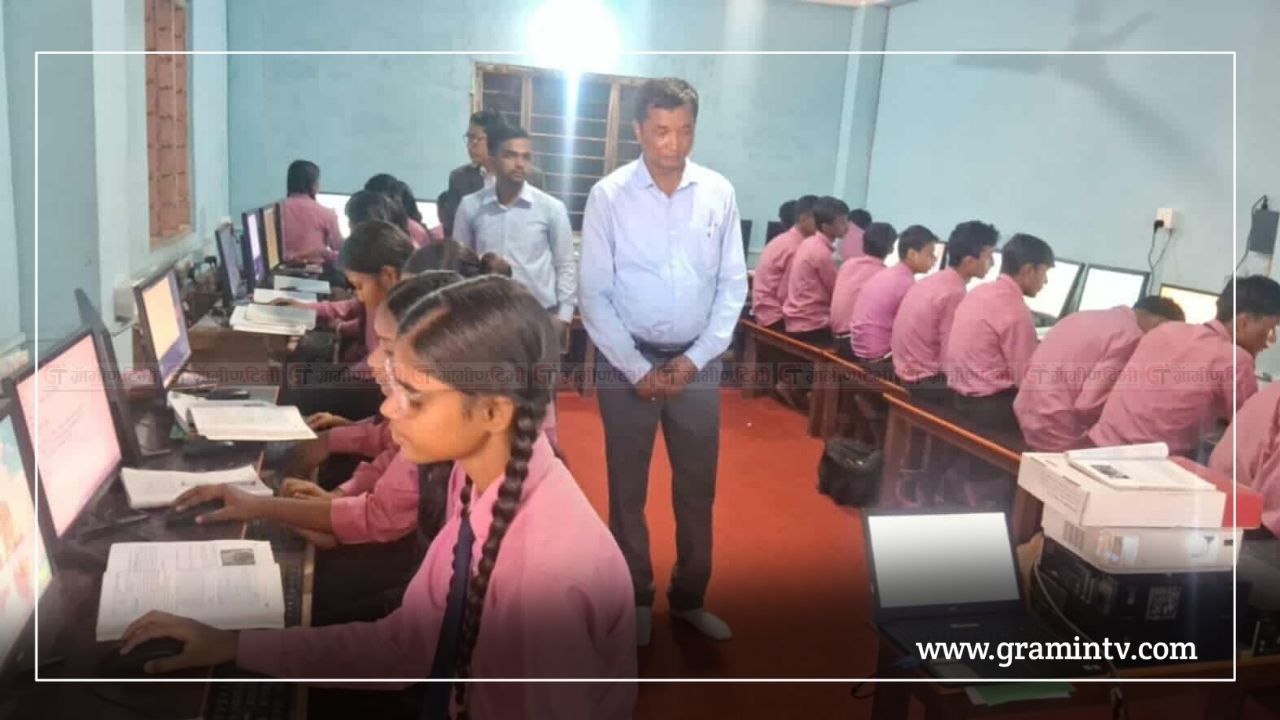 ग्रामीण भेगमा कम्प्युटर इन्जिनीयरिङ अध्यापन विपन्न विद्यार्थीलाई घरआँगनमैं सुनौलो अवसर